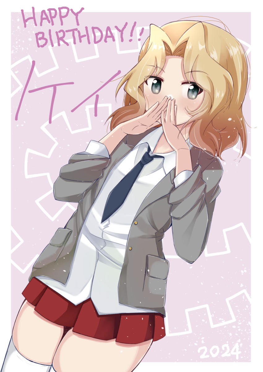 1girl 2024 blonde_hair blouse blue_eyes blush collared_shirt commentary covering_own_mouth cowboy_shot dutch_angle english_text girls_und_panzer hair_intakes happy_birthday highres jacket kay_(girls_und_panzer) looking_at_viewer medium_hair open_clothes open_jacket oyatsu_(1727318) saunders_school_uniform school_uniform shirt sleeves_rolled_up solo standing thighhighs translated white_shirt white_thighhighs