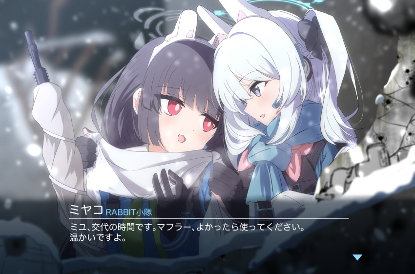2girls animal_ears black_gloves black_hair blue_archive blue_scarf blush bolt_action bright_pupils earpiece fake_animal_ears gloves green_neckerchief grey_gloves grey_hair gun highres kaine_(gupisgood) long_hair long_sleeves miyako_(blue_archive) miyu_(blue_archive) mosin-nagant multiple_girls neckerchief one_side_up open_mouth pink_gloves pink_neckerchief purple_eyes rabbit_ears red_eyes rifle scarf smile translation_request two-tone_gloves weapon white_pupils white_scarf