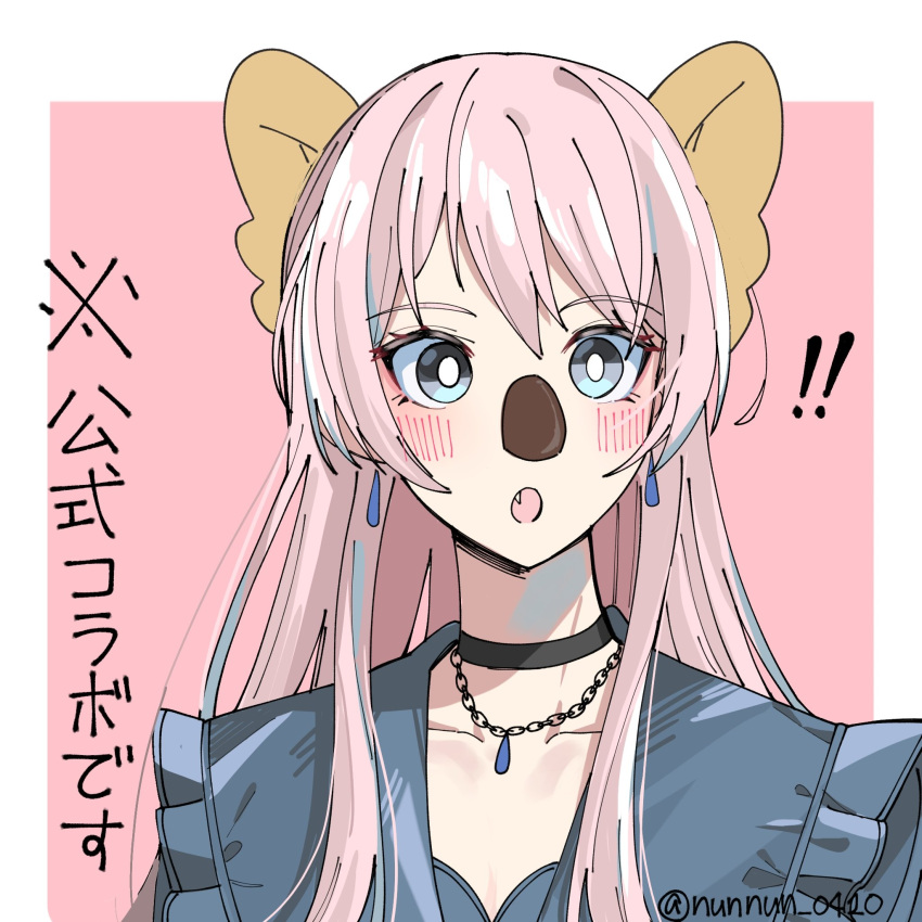 ! !! 1girl animal_ears bang_dream! bang_dream!_it's_mygo!!!!! black_choker blue_jacket blush border breasts chihaya_anon choker cleavage collarbone commentary commentary_request drop_shadow earrings fang frilled_jacket frills grey_eyes highres jacket jewelry kemonomimi_mode long_hair looking_at_viewer nanami_(nunnun_0410) necklace open_mouth outside_border pink_background pink_hair smile solo tail translation_request twitter_username upper_body white_border