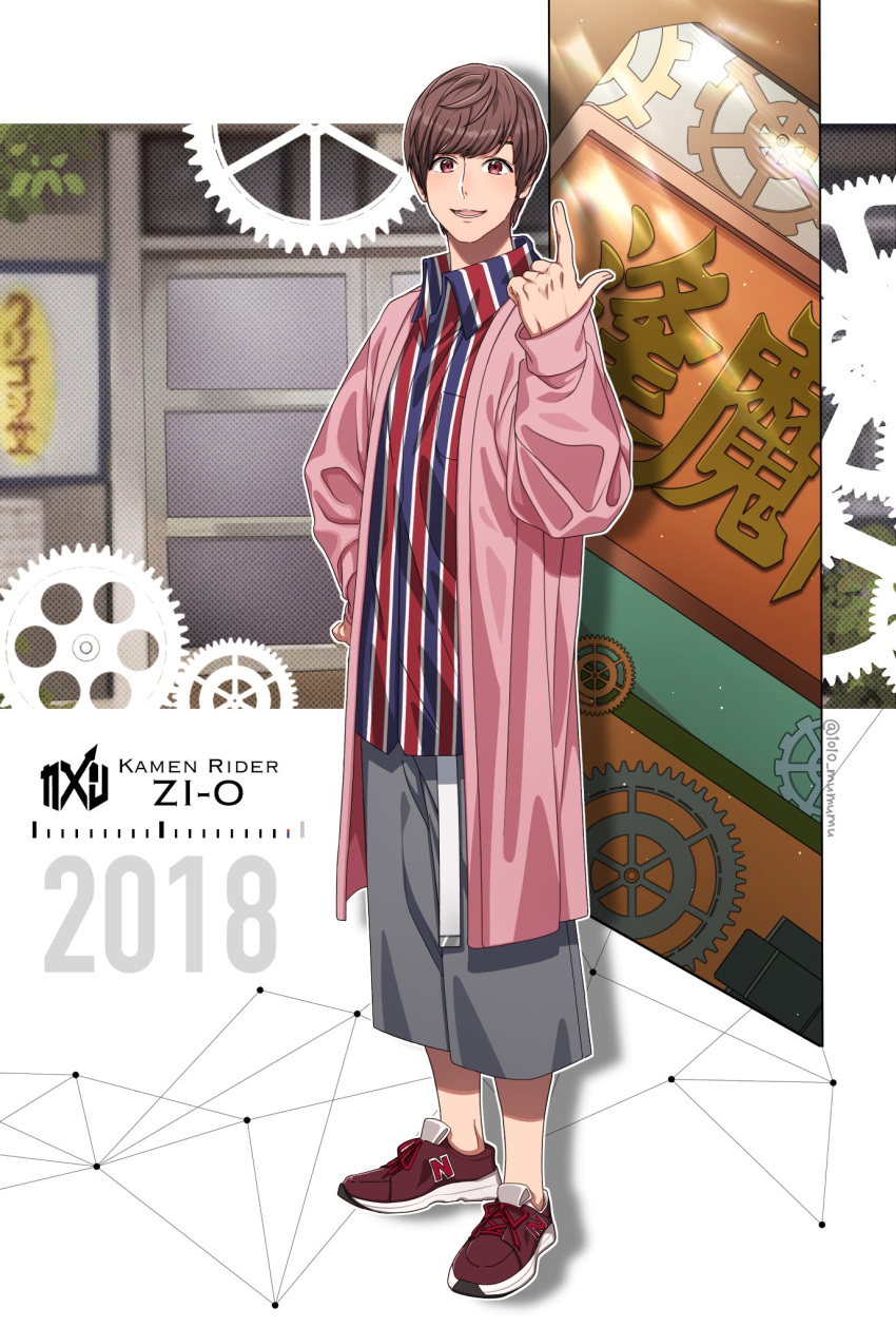 1010_mumumu 1boy 2018 :d blue_stripes brown_eyes brown_hair copyright_name full_body gears grey_shorts highres index_finger_raised jacket kamen_rider kamen_rider_zi-o_(series) open_mouth ouma_advent_calendar photo_background pink_jacket red_footwear red_stripes shirt shorts smile standing striped_clothes striped_shirt tokiwa_sougo