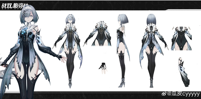 absurdres alisa:_echo_(punishing:_gray_raven) alisa_(punishing:_gray_raven) black_bodysuit black_gloves bob_cut bodysuit clothing_cutout copyright_name cowboy_shot cyyyyy eyes_visible_through_hair full_body gloves grey_eyes grey_footwear grey_hair hair_intakes hair_over_one_eye hairband high_heels highres long_sleeves looking_at_viewer multiple_views official_alternate_costume official_art partially_fingerless_gloves punishing:_gray_raven reference_sheet short_hair shoulder_cutout showgirl_skirt spider_web_hair_ornament standing thigh_cutout turnaround weibo_logo weibo_watermark white_background white_hairband