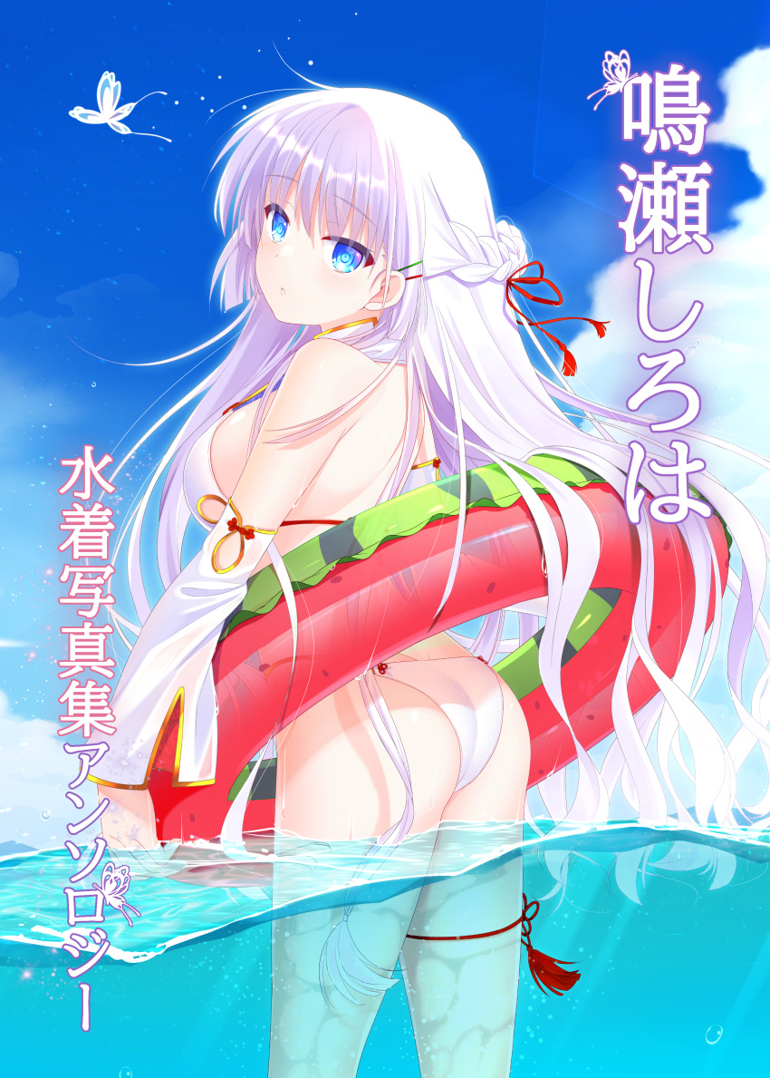 1girl absurdres ass bikini blue_eyes blush breasts bug butterfly closed_mouth eyelashes hair_ornament hairclip highres holding holding_swim_ring long_hair looking_at_viewer naruse_shiroha ocean otou_(otou_san) sidelocks solo standing standing_on_liquid summer_pockets swim_ring swimsuit very_long_hair white_bikini white_hair