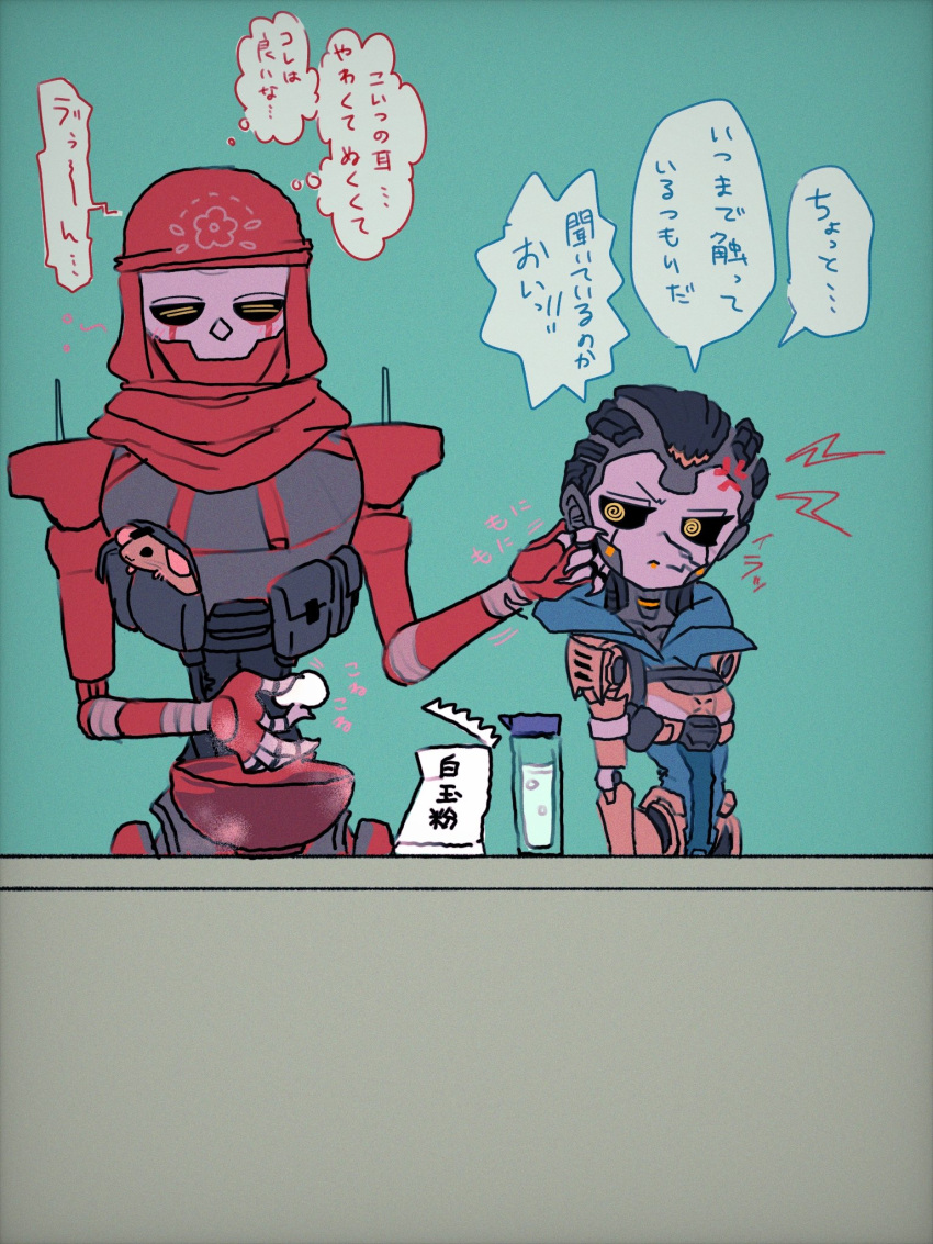 1boy 1girl =_= @_@ abyuramu_yukidaruma android anger_vein animification apex_legends ash's_rat_(apex_legends) ash_(titanfall_2) bandana black_sclera blue_leotard bowl cable_hair cheek_pinching classic_revenant colored_sclera cracked_skin highres hood hood_down hooded_leotard humanoid_robot leotard looking_to_the_side metal_skin mouse_(animal) pinching red_bandana revenant_(apex_legends) robot simulacrum_(titanfall) speech_bubble translation_request v-shaped_eyebrows yellow_eyes