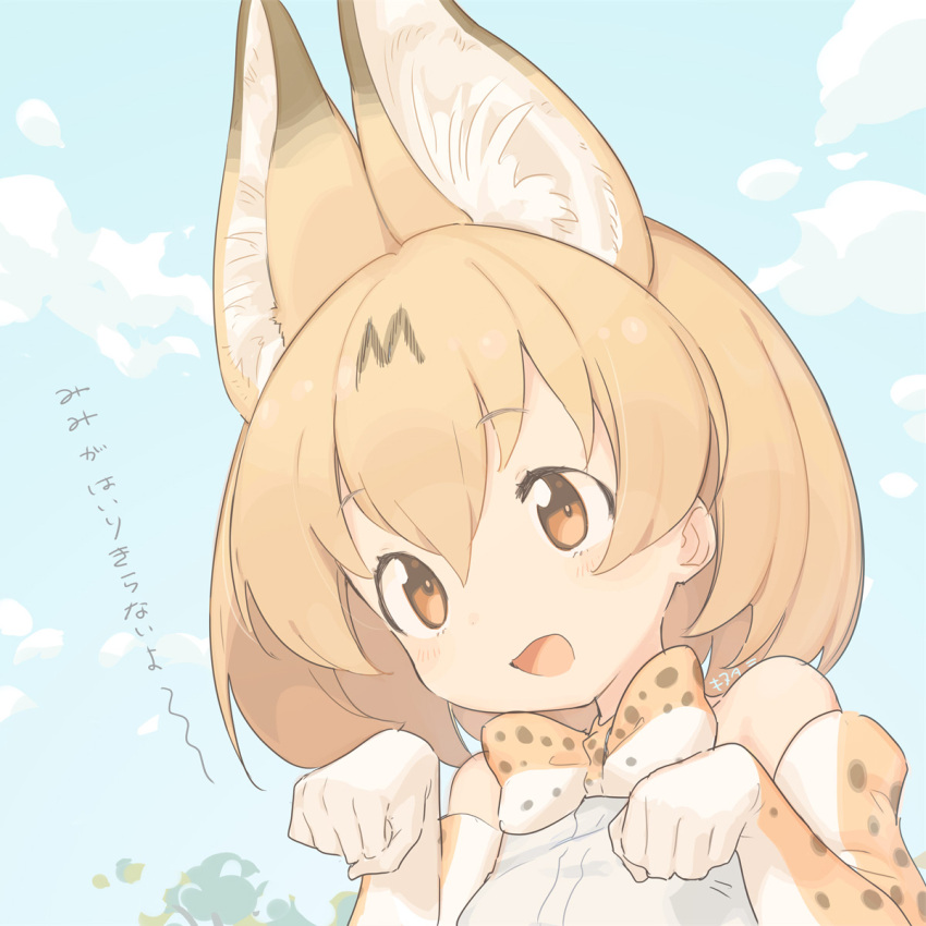 1girl animal_ear_fluff animal_ears blonde_hair blue_background bow bowtie brown_eyes cat_ears cat_girl commentary_request elbow_gloves gloves hands_up highres kemono_friends kinutani_yutaka looking_at_viewer open_mouth orange_bow orange_bowtie paw_pose serval_(kemono_friends) short_hair solo upper_body