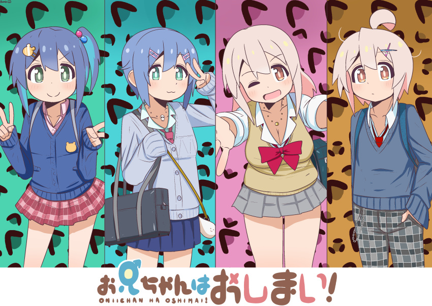 1boy 3girls :3 ;d absurdres ahoge alternate_costume alternate_hairstyle aqua_hair backpack bag bambi2000line bare_legs black_sweater blue_hair blue_jacket bow bowtie breasts brown_eyes chain cleavage column_lineup commentary copyright_name cowboy_shot dot_nose double_v fujimi_nemu green_eyes grey_jacket grey_skirt gyaru hair_between_eyes hair_ornament hairclip hand_in_pocket highres jacket jewelry large_breasts light_blush long_hair long_sleeves looking_at_viewer mature_female miniskirt mother_and_son multicolored_hair multiple_girls necklace necktie one_eye_closed onii-chan_wa_oshimai! oyama_mahiro oyama_mahiro_(male) oyama_matsuri pants pink_hair pink_shirt plaid plaid_pants plaid_skirt pleated_skirt red_bow red_bowtie red_necktie shirt short_hair shoulder_bag side_ponytail simple_background skirt skull_necklace sleeves_past_fingers sleeves_past_wrists smile sweater sweater_vest tenkawa_nayuta two-tone_hair v white_shirt wing_collar x_hair_ornament yellow_sweater_vest