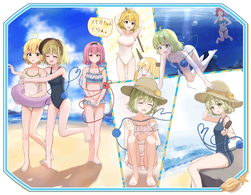 4girls :o ^_^ absurdres ahoge beach bikini black_hairband black_one-piece_swimsuit blonde_hair bubble closed_eyes cloud diving fang feet food freediving frilled_bikini frills green_eyes green_hair hairband hat hat_ribbon highres holding holding_food holding_popsicle ibuki_suika innertube komeiji_koishi komeiji_satori medium_hair mizuhashi_parsee mizuparu multiple_girls navel ocean one-piece_swimsuit open_mouth pink_eyes pink_hair popsicle ribbon school_swimsuit seashell shell siblings sisters sitting smile squatting starfish straw_hat suikawari sun_hat swim_ring swimming swimsuit third_eye toes touhou underwear yellow_eyes yellow_ribbon