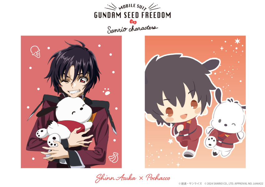 absurdres animal_ears black_hair collaboration dog dog_ears droopy_ears gundam gundam_seed gundam_seed_destiny gundam_seed_freedom highres mascot military military_uniform official_alternate_costume official_art pochacco promotional_art red_eyes red_uniform sanrio shinn_asuka uniform white_dog