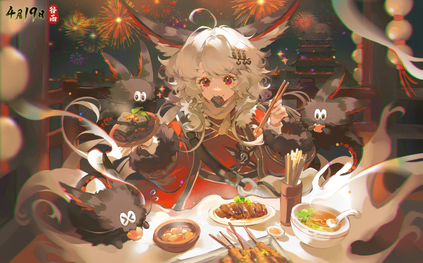 1girl :3 absurdres ahoge animal_ears architecture bowl cat_ears chopsticks chromatic_aberration creature dress east_asian_architecture eating fireworks food food_in_mouth fur-trimmed_sleeves fur_trim highres holding holding_chopsticks holding_food holding_plate lantern limao_pan_(wuhua_mixin) long_hair long_sleeves looking_at_viewer night night_sky noodles paper_lantern plate red_dress red_eyes skewer sky solo tofu upper_body white_hair wuhua_mixin yunouou10