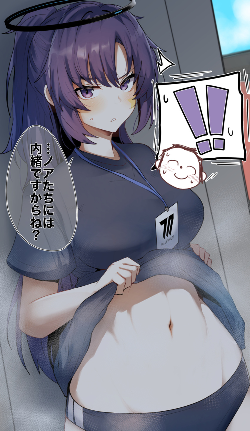 ! !! 1girl against_wall black_shirt blue_archive blush breasts buruma cowboy_shot doodle_sensei_(blue_archive) flashing gin_moku gym_shirt halo highres id_card lanyard looking_at_viewer mechanical_halo navel official_alternate_costume parted_lips purple_eyes purple_hair sensei_(blue_archive) shirt short_sleeves solo speech_bubble spoken_character spoken_exclamation_mark spoken_sweatdrop star_sticker sticker_on_face stomach sweatdrop translated tsurime v-shaped_eyebrows yuuka_(blue_archive) yuuka_(track)_(blue_archive)