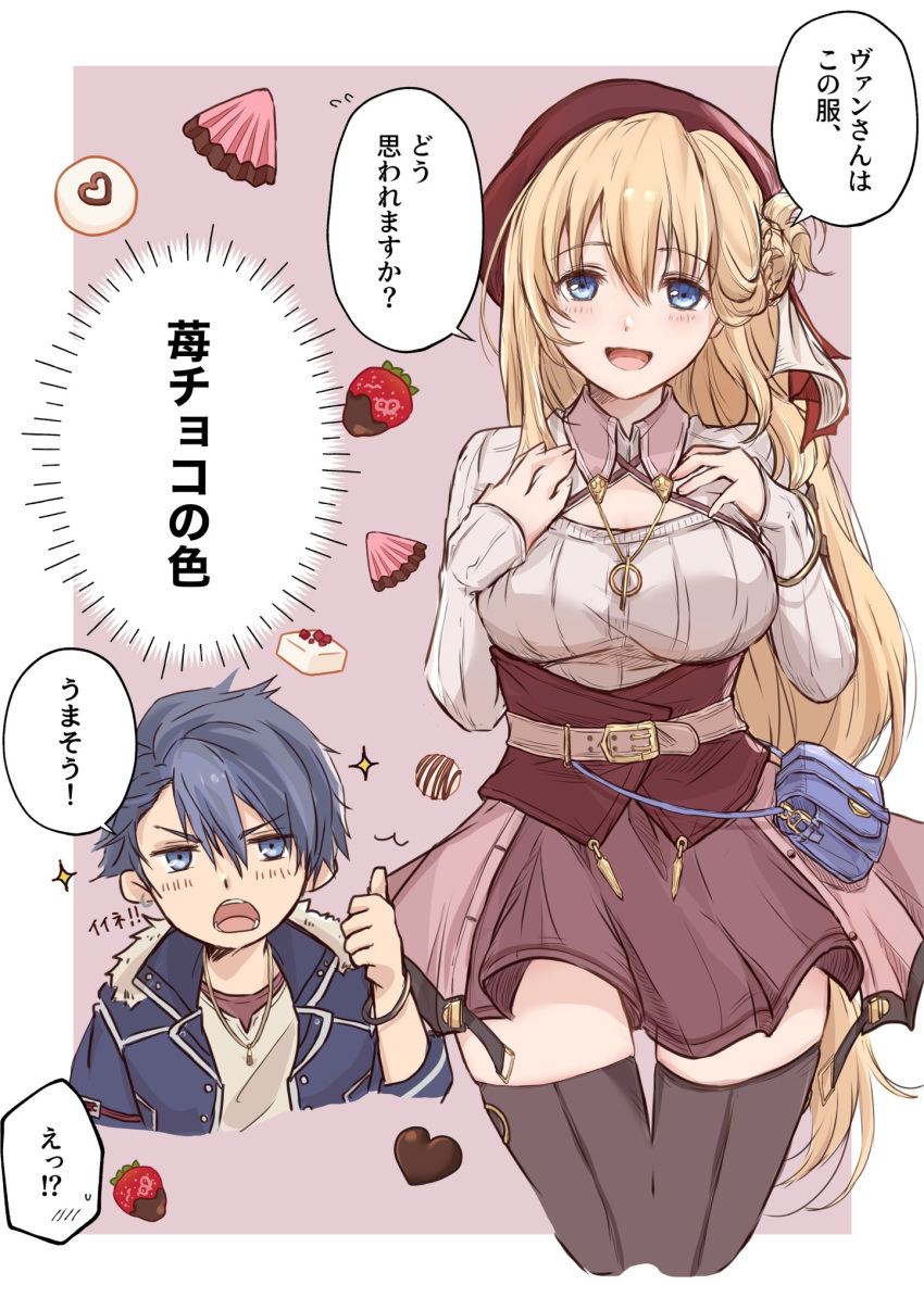 1boy 1girl :d agnes_claudel belt black_thighhighs blonde_hair blue_bag blue_coat blue_hair border breasts candy chocolate chocolate_strawberry coat commentary dessert eiyuu_densetsu food fruit fur-trimmed_coat fur_trim hair_between_eyes hat heart heart-shaped_chocolate highres jewelry kai_no_kiseki kuro_no_kiseki long_hair looking_at_viewer necklace open_mouth outside_border polly_(cott) red_background red_hat red_skirt short_hair simple_background skirt smile speech_bubble strawberry symbol-only_commentary thighhighs thumbs_up translated v-shaped_eyebrows van_arkride white_border