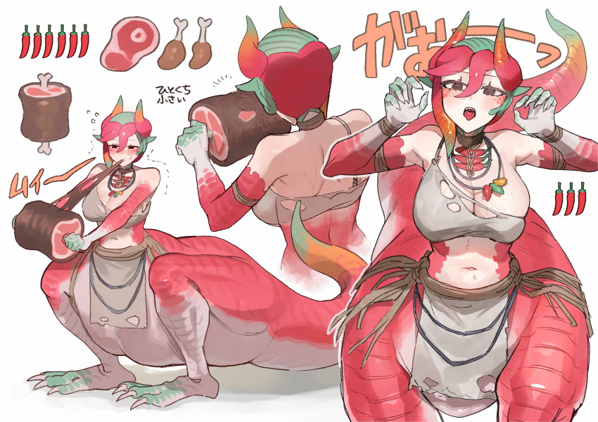 1girl absurdres animal_hands armband boned_meat breasts brown_eyes chili_pepper claw_pose claws colored_eyelashes colored_tips commentary_request dragon_girl dragon_horns eating food full_body green_hair hands_up highres holding holding_food horns jewelry large_breasts looking_at_food looking_at_viewer meat monster_girl multicolored_hair multiple_views necklace orange_hair original pelvic_curtain raw_meat red_hair red_horns red_scales ringed_eyes sakoku_(oyatsu3ji_) sharp_teeth short_hair simple_background single_strap sitting teeth tongue tongue_out torn_clothes translation_request white_background