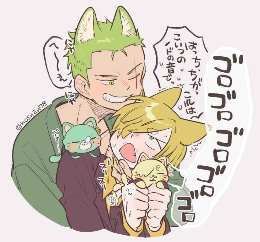 2boys animal_ears annoyed artist_name black_suit blonde_hair blue_eyes blush cat_boy cat_ears character_doll collared_shirt commentary_request curly_eyebrows earrings fang green_hair green_kimono grey_background grin hair_over_one_eye hand_on_another's_chin heart holding holding_stuffed_toy japanese_clothes jewelry kimono looking_at_another looking_down looking_up male_focus mitsubachi_koucha multiple_boys necktie nose_bubble one_piece roronoa_zoro sanji_(one_piece) scar scar_across_eye scar_on_chest scar_on_face shirt simple_background smile stuffed_toy suit sweatdrop tail tail_wagging triangle_mouth upper_body yellow_eyes yellow_shirt