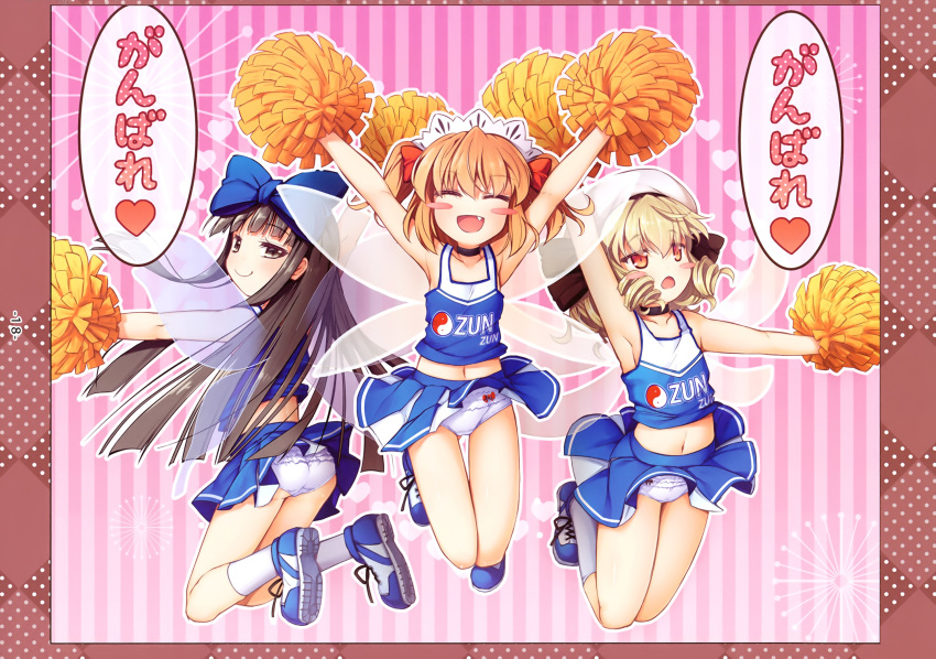 3girls :d ^_^ alternate_costume arm_up armpits arms_up ass bangs bare_arms bare_shoulders beret black_bow black_choker black_eyes black_hair black_neckwear blonde_hair blue_background blue_bow blue_footwear blue_shirt blue_skirt blue_vest blush blush_stickers bow bow_panties brown_eyes brown_hair cheerleader chestnut_mouth chima_q choker closed_eyes clothes_writing collarbone crop_top d: drill_hair drill_locks expressionless eyebrows_visible_through_hair eyes_closed facing_viewer fairy fairy_wings fang flat_chest folded_leg frilled_panties frills from_behind full_body hair_between_eyes hair_bow hairband hat hat_bow headdress heart highres holding holding_pom_poms jitome jumping kneehighs lace_trim legs_up long_hair looking_at_viewer looking_back looking_up luna_child midriff miniskirt multiple_girls naughty_face navel open_mouth orange_eyes orange_hair outline outstretched_arms page_number panties pantyshot pantyshot_(jumping) pink_background pleated_skirt pom_poms red_bow red_eyes ribbon scan shirt shoes short_hair skirt sleeveless sleeveless_shirt smile sneakers speech_bubble star_sapphire stomach striped striped_background sunny_milk thighs touhou translation_request two_side_up underwear vertical-striped_background vertical_stripes vest white_hairband white_hat white_legwear white_outline white_panties wind wind_lift wings yin_yang yin_yang_print