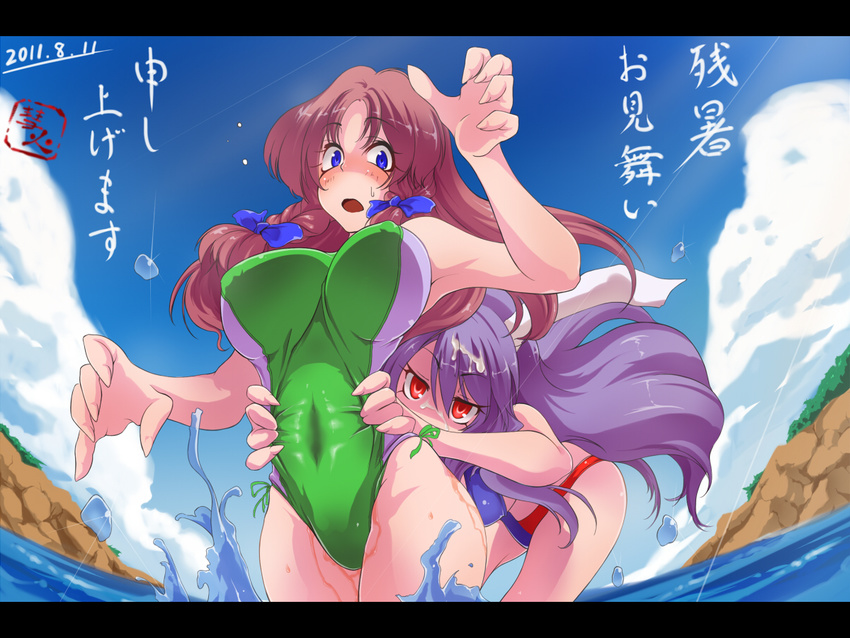 &gt;:) :o animal_ears armpits arms_up bad_id bad_pixiv_id bangs bent_over bikini blue_eyes blue_hair bouncing_breasts bow braid breasts bunny_ears cloud covered_nipples day face fisheye green_swimsuit hair_bow hips hong_meiling hug hug_from_behind large_breasts letterboxed long_hair multiple_girls no_hat no_headwear one-piece_swimsuit open_mouth outdoors purple_hair red_eyes red_hair reisen_udongein_inaba shiny shiny_clothes shiny_skin skin_tight sky smile splashing standing suikamaru sweatdrop swimsuit touhou translated twin_braids v-shaped_eyebrows very_long_hair wading water wet