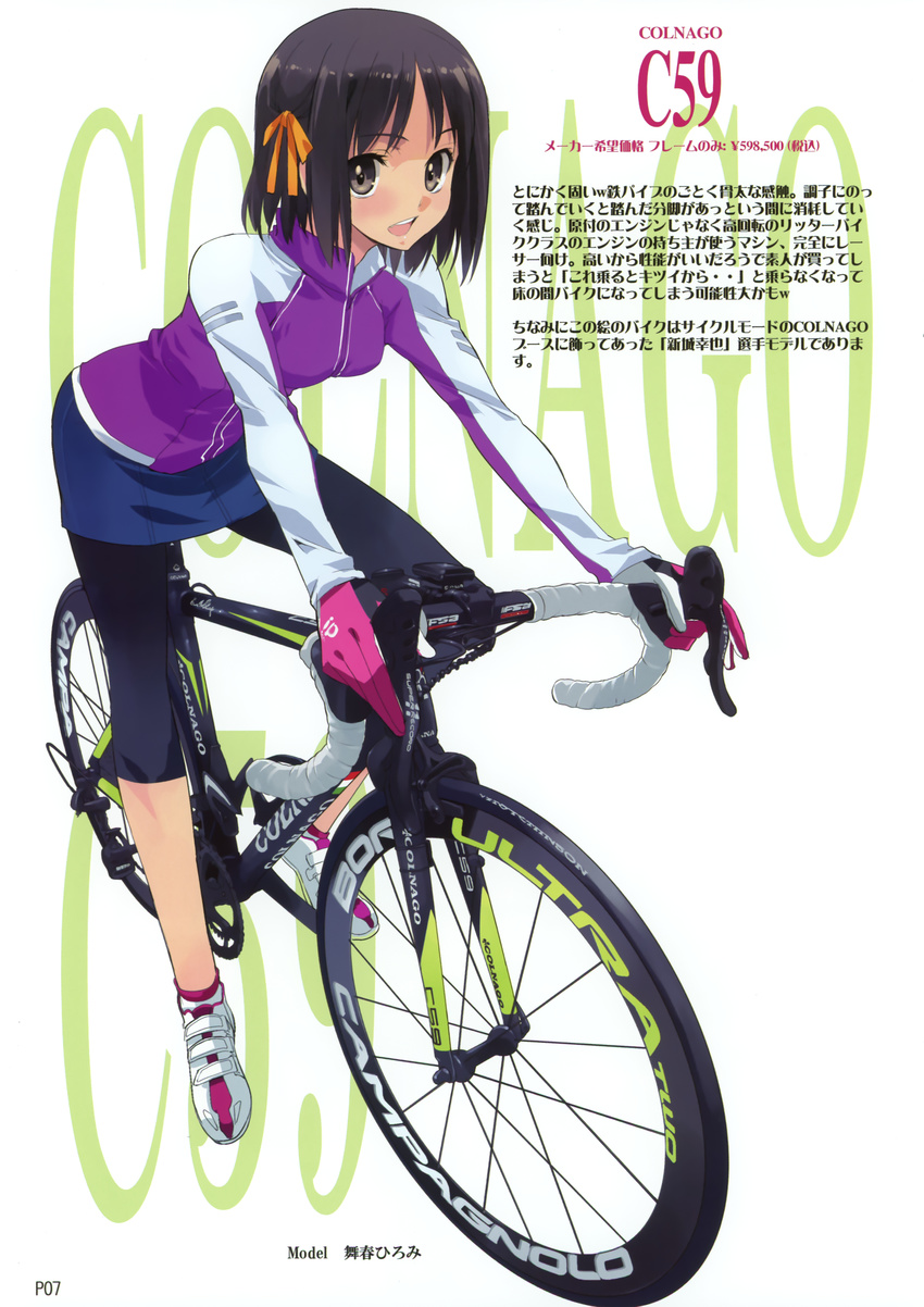 absurdres bicycle black_eyes black_hair character_name gloves ground_vehicle highres long_sleeves maiharu_hiromi matsumoto_noriyuki minami-kamakura_koukou_joshi_jitensha-bu open_mouth original riding short_hair solo