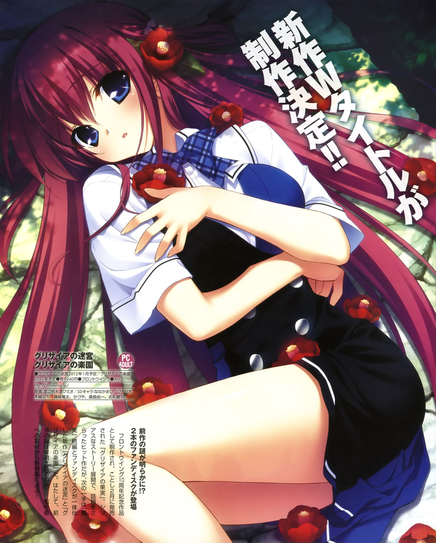 absurdres bare_legs blue_eyes blush breast_hold breasts dress_shirt flower fumio_(ura_fmo) grisaia_(series) grisaia_no_kajitsu hand_on_own_chest highres long_hair long_legs looking_at_viewer lying on_back open_mouth red_hair school_uniform shirt solo suou_amane