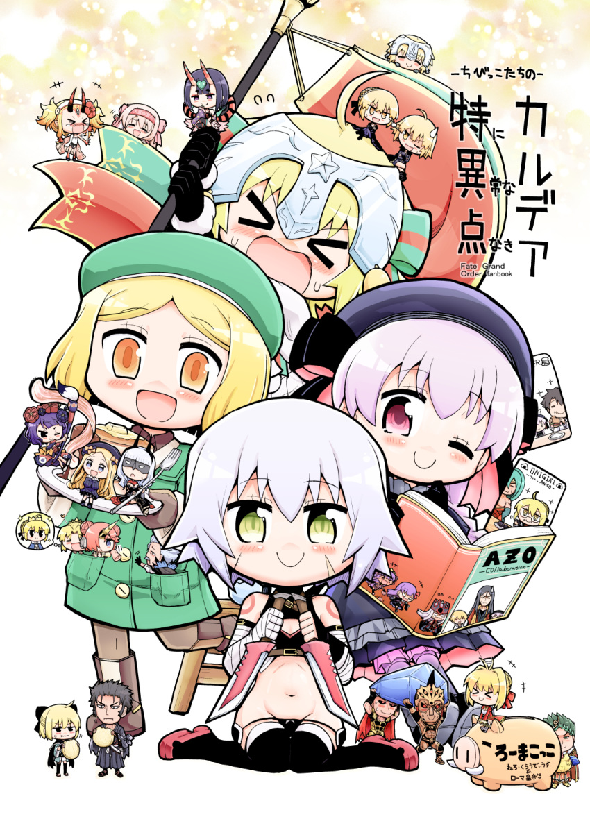 &gt;_&lt; 5boys 6+girls abigail_williams_(fate/grand_order) ahoge artoria_pendragon_(all) bb_(fate)_(all) black_hair blonde_hair bow caligula_(fate/grand_order) character_request chibi cover cover_page crown eating fate/grand_order fate_(series) footstool fork fujimaru_ritsuka_(male) green_eyes hair_bow hat herada_mitsuru highres holding holding_fork horns ibaraki_douji_(fate/grand_order) jack_the_ripper_(fate/apocrypha) jeanne_d'arc_(fate)_(all) jeanne_d'arc_alter_santa_lily julius_caesar_(fate/grand_order) justeaze_lizrich_von_einzbern katsushika_hokusai_(fate/grand_order) laurel_crown long_hair lord_el-melloi_ii mordred_(fate)_(all) multiple_boys multiple_girls navel nero_claudius_(fate)_(all) nursery_rhyme_(fate/extra) one_eye_closed paul_bunyan_(fate/grand_order) piggy_bank pink_hair purple_hair romulus_(fate/grand_order) short_hair shuten_douji_(fate/grand_order) sitonai tagme waver_velvet white_hair wild_boar