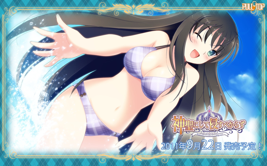 bikini black_hair kunitomo_miori long_hair shinsei_ni_shite_okasubekarazu swimsuit watari_masahito wink