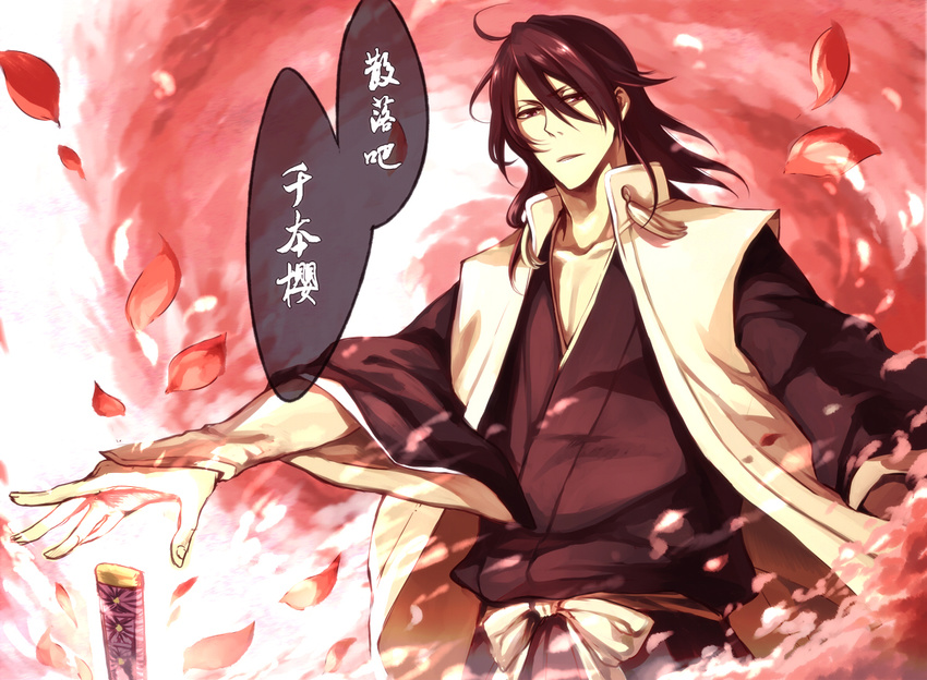 black_hair bleach katana kuchiki_byakuya male male_focus petals sleepy69 sword weapon