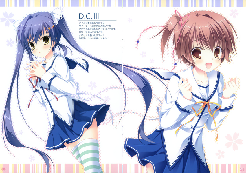 absurdres blue_hair blush brown_eyes brown_hair da_capo da_capo_iii hair_ornament hairpin highres hinomoto_aoi long_hair multiple_girls rukawa_sara school_uniform short_hair takano_yuki_(allegro_mistic) thighhighs yellow_eyes