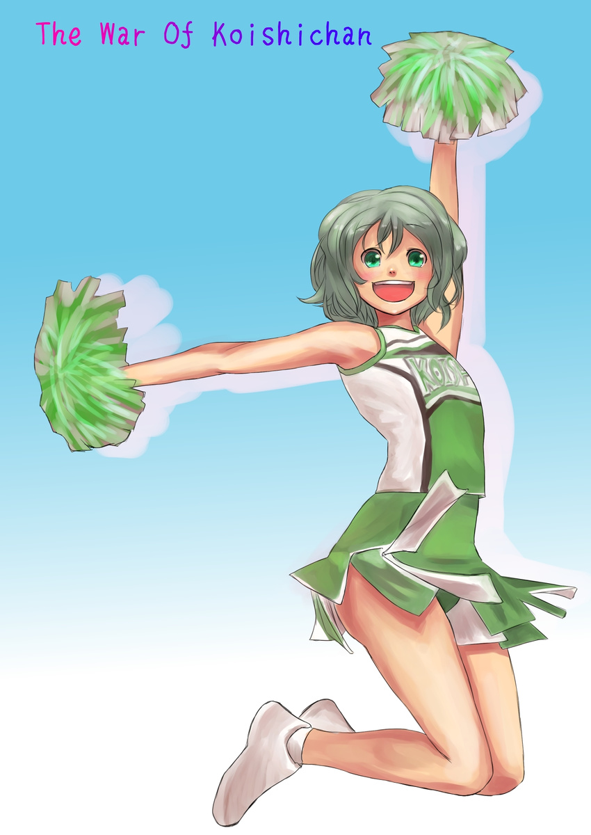 :d armpits bukimi_isan cheerleader derivative_work green_eyes green_hair grey_hair highres jumping komeiji_koishi no_hat no_headwear open_mouth outstretched_arm pom_poms short_hair skirt sleeveless smile solo the_war_of_koishi_chan touhou