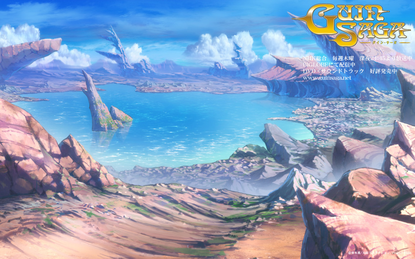 fantasy guin_saga highres landscape scenery wallpaper