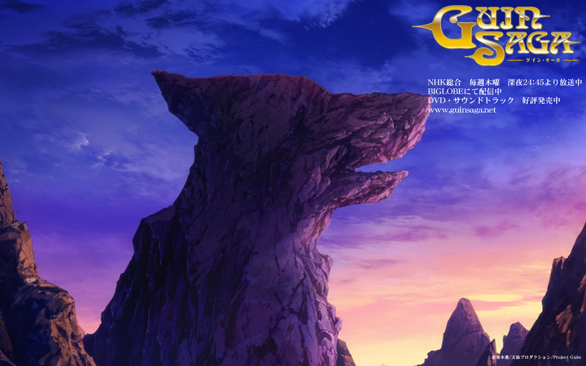 fantasy guin_saga highres landscape scenery wallpaper