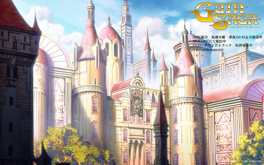 fantasy guin_saga highres landscape scenery wallpaper