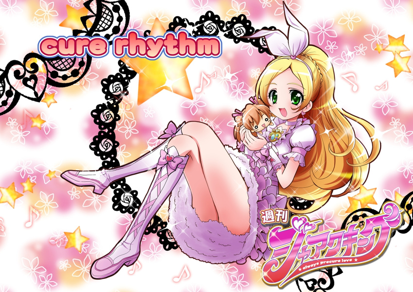 :d blonde_hair boots bow braid brooch brown_hair character_name chibi choker crossed_legs cure_rhythm dress eighth_note eyelashes frills full_body green_eyes hair_ribbon hairband happy heart houjou_hibiki jewelry knee_boots long_hair magical_girl minamino_kanade multiple_girls musical_note o_o open_mouth pink_bow precure ribbon sitting smile star suite_precure teio wrist_cuffs