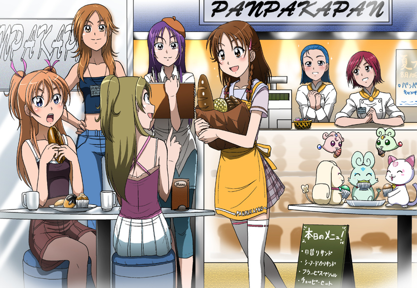 alternate_costume alternate_hairstyle apron beret blue_hair blush braid bread brown_hair casual choppy denim flappy food foop futari_wa_precure_splash_star grin half_updo hat highres houjou_hibiki hummy_(suite_precure) hyuuga_minori hyuuga_saki jeans kakkii kiryuu_kaoru kiryuu_michiru leggings long_hair melon_bread midriff minamino_kanade mishou_mai moop multiple_girls older open_mouth pants precure purple_hair red_hair shorts sitting skirt sleeves_rolled_up smile suite_precure thighhighs translated twin_braids two_side_up what_if zettai_ryouiki