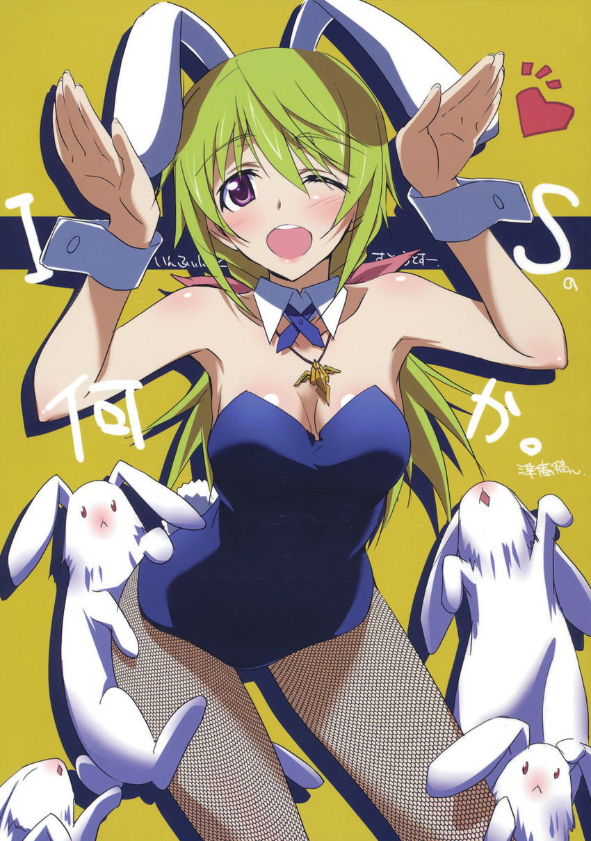 ;d animal_ears bare_shoulders blonde_hair blue_leotard blush body_blush breasts bunny bunny_ears bunny_pose bunnysuit charlotte_dunois cleavage cover cover_page detached_collar fishnet_pantyhose fishnets highres infinite_stratos jewelry kinako_(kinako_no_yama) kurashima_tomoyasu leotard long_hair medium_breasts necklace one_eye_closed open_mouth pantyhose purple_eyes smile solo wrist_cuffs