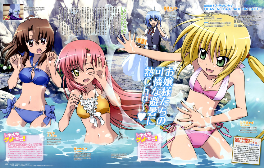 3girls absurdres ayasaki_hayate bikini blonde_hair blue_hair blush breasts brown_eyes brown_hair butler cleavage drink frilled_bikini frills front-tie_top green_eyes hayate_no_gotoku! highres katsura_hinagiku kawaguchi_rie long_hair magazine_scan maria_(hayate_no_gotoku!) medium_breasts multiple_girls navel o-ring o-ring_bottom o-ring_top official_art one_eye_closed open_mouth pink_hair sanzen'in_nagi scan side-tie_bikini small_breasts splashing swimsuit text_focus wading water wince