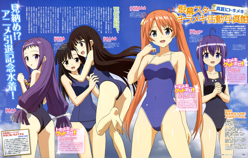 absurdres ass ayase_yue barefoot highres kagurazaka_asuna konoe_konoka long_hair magazine_scan mahou_sensei_negima! miyazaki_nodoka multiple_girls official_art one-piece_swimsuit sakurazaki_setsuna scan school_swimsuit short_hair swimsuit text_focus translation_request twintails yamauchi_noriyasu