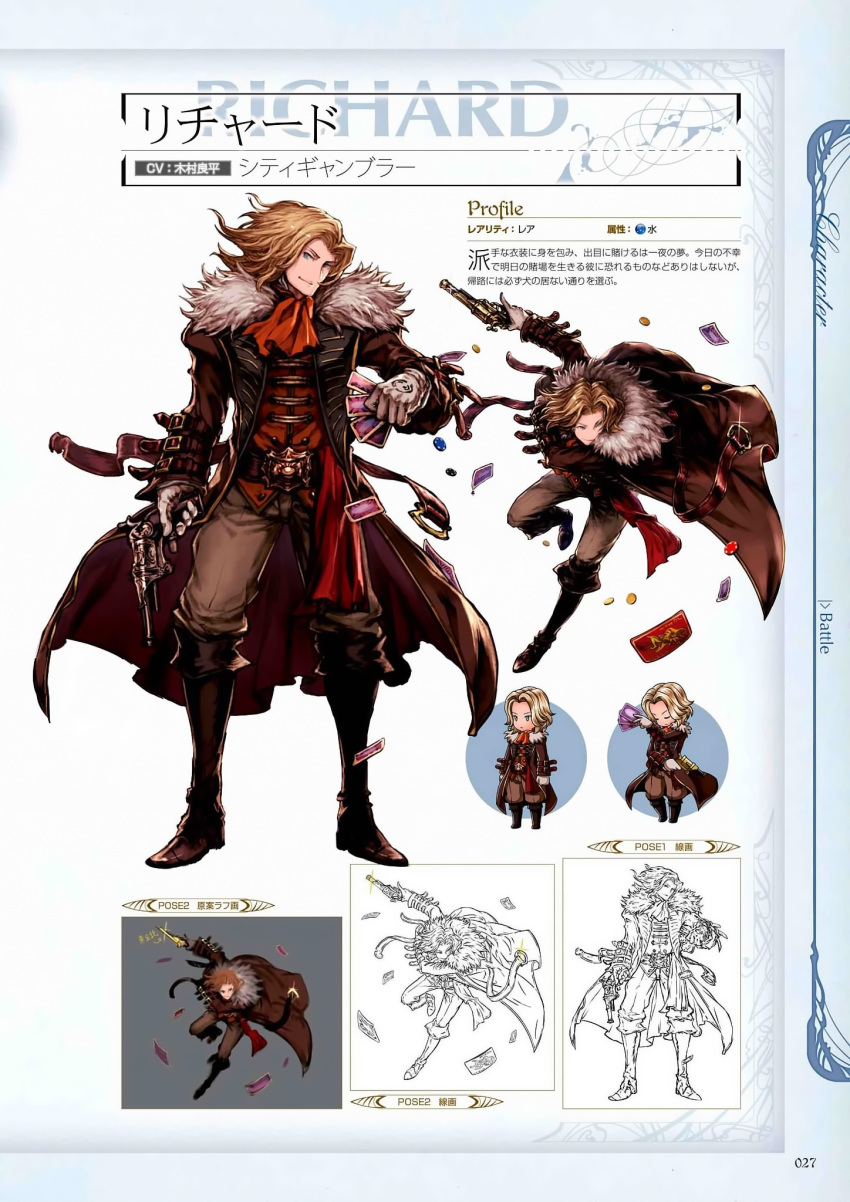 1boy belt blonde_hair blue_eyes boots card character_name coat coin full_body fur_trim gloves granblue_fantasy gun highres joker lineart long_hair male_focus minaba_hideo multiple_views non-web_source official_art page_number playing_card richard_(granblue_fantasy) scan solo translation_request weapon