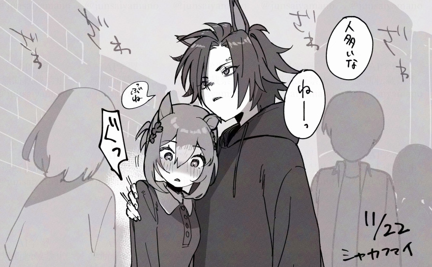 2girls air_shakur_(umamusume) animal_ears blush butch/femme_couple city clover_hair_ornament collared_shirt commentary_request dated downturned_eyes dress_shirt expressionless eyelashes eyes_visible_through_hair face_piercing fine_motion_(casual)_(umamusume) fine_motion_(umamusume) fingernails flustered forehead_piercing greyscale hair_between_eyes hair_ornament hair_over_one_eye hand_on_another's_shoulder height_difference highres hood hood_down hoodie horse_ears horse_girl junsai_(ninjin_gelato) long_sleeves messy_hair monochrome motion_lines multicolored_hair multiple_girls outdoors parted_lips people piercing sharp_teeth shirt short_hair signature speech_bubble streaked_hair teeth thick_eyebrows translation_request umamusume upper_body yuri