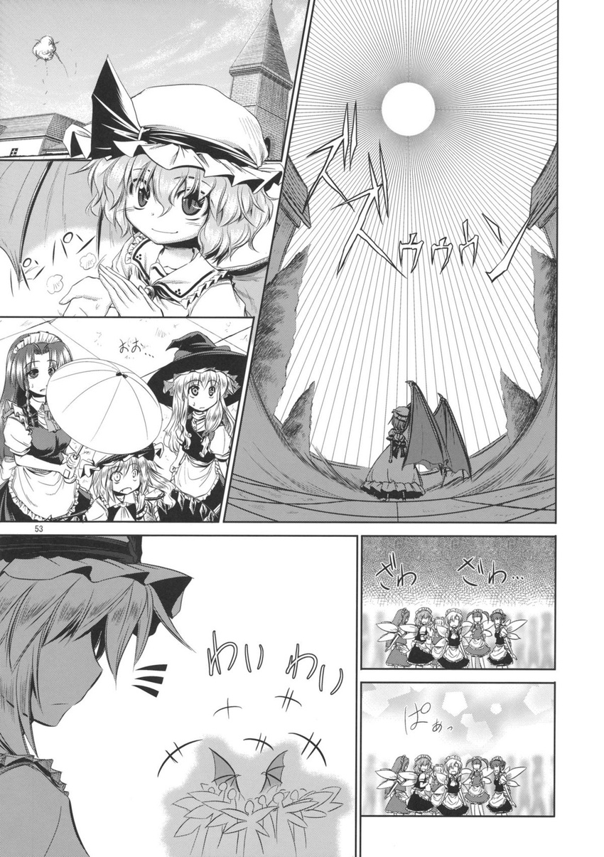 aozora_market apron ascot bat_wings black_dress bow braid comic cosplay doujinshi dress explosion fairy fairy_maid fairy_wings flandre_scarlet greyscale hat highres hong_meiling izayoi_sakuya izayoi_sakuya_(cosplay) kirisame_marisa long_hair maid maid_headdress monochrome multiple_girls remilia_scarlet ribbon scan short_hair side_ponytail skirt smile surprised sweatdrop touhou tower umbrella wings witch_hat