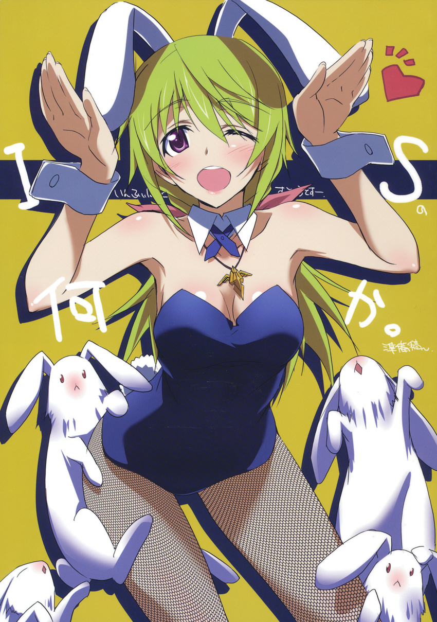 ;d animal animal_ears armpits bare_shoulders blonde_hair blue_leotard blush body_blush breasts bunny bunny_ears bunny_pose bunnysuit charlotte_dunois cleavage cover cover_page detached_collar doujin_cover doujinshi fishnet_pantyhose fishnets green_hair highres infinite_stratos jewelry kinako_(kinako_no_yama) kurashima_tomoyasu leaning_forward leotard long_hair medium_breasts necklace non-web_source official_art one_eye_closed open_mouth pantyhose purple_eyes smile solo wrist_cuffs