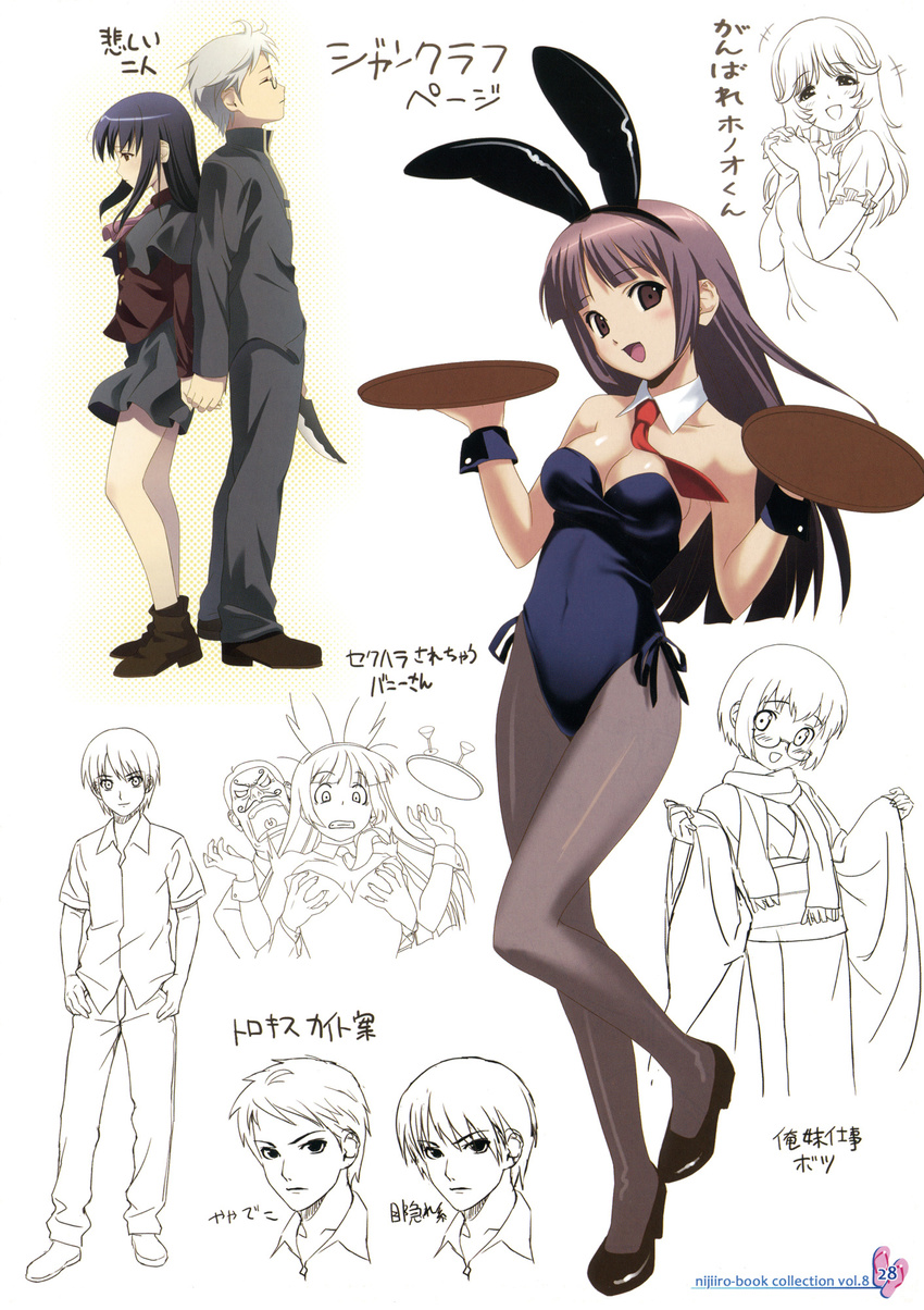 4girls animal_ears back-to-back bunny_ears bunny_girl bunnysuit character_sheet copyright_request detached_collar highres japanese_clothes kimono koutaro multiple_boys multiple_girls necktie pantyhose school_uniform translation_request tray wrist_cuffs