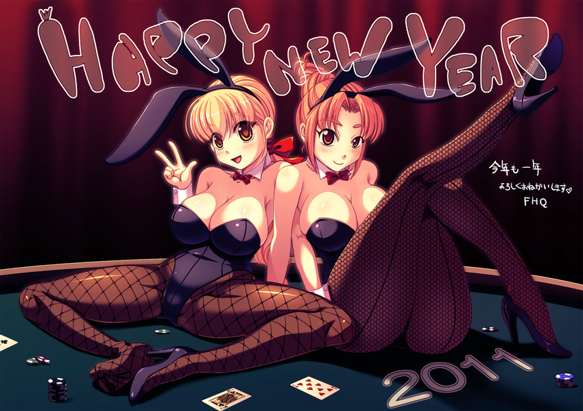 2girls animal_ears bow bowtie breasts brown_hair bunny_ears bunny_girl bunnysuit card cleavage detached_collar fishnet_pantyhose fishnets high_heels highres kanisaka large_breasts leg_up legs long_hair long_legs lying_card multiple_girls original pantyhose poker_chip ponytail shoes single_shoe sitting spread_legs thighs v wrist_cuffs