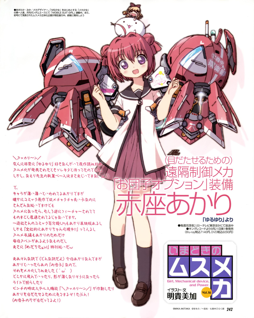 absurdres akaza_akari akitaka_mika dress highres mecha_musume multiple_girls nanamori_school_uniform sailor_dress school_uniform serafuku toshinou_kyouko yuru_yuri