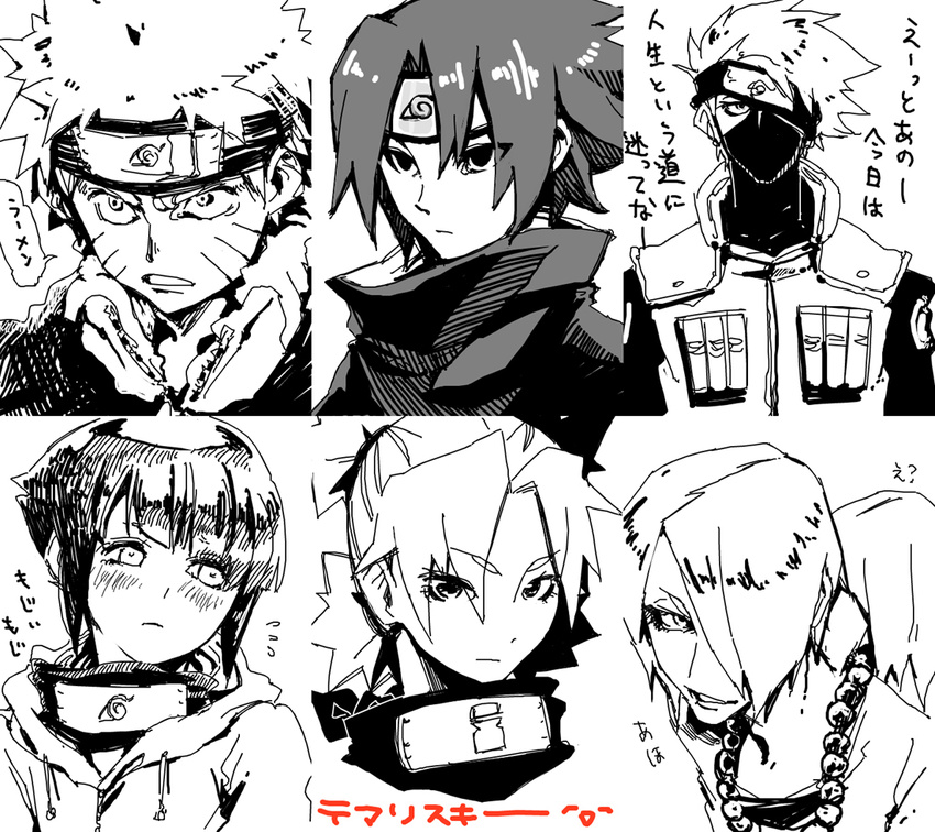 facial_mark flak_jacket forehead_protector hatake_kakashi hyuuga_hinata kan monochrome naruto panels quad_tails sakon_(naruto) short_hair temari uchiha_sasuke ukon_(naruto) uzumaki_naruto vest