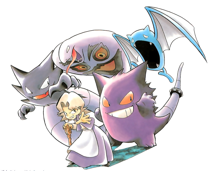 arbok elite_four game_freak gengar golbat haunter kikuko_(pokemon) mato official_art pokemon pokemon_(game) pokemon_rgby pokemon_special pokemon_yellow transparent_background