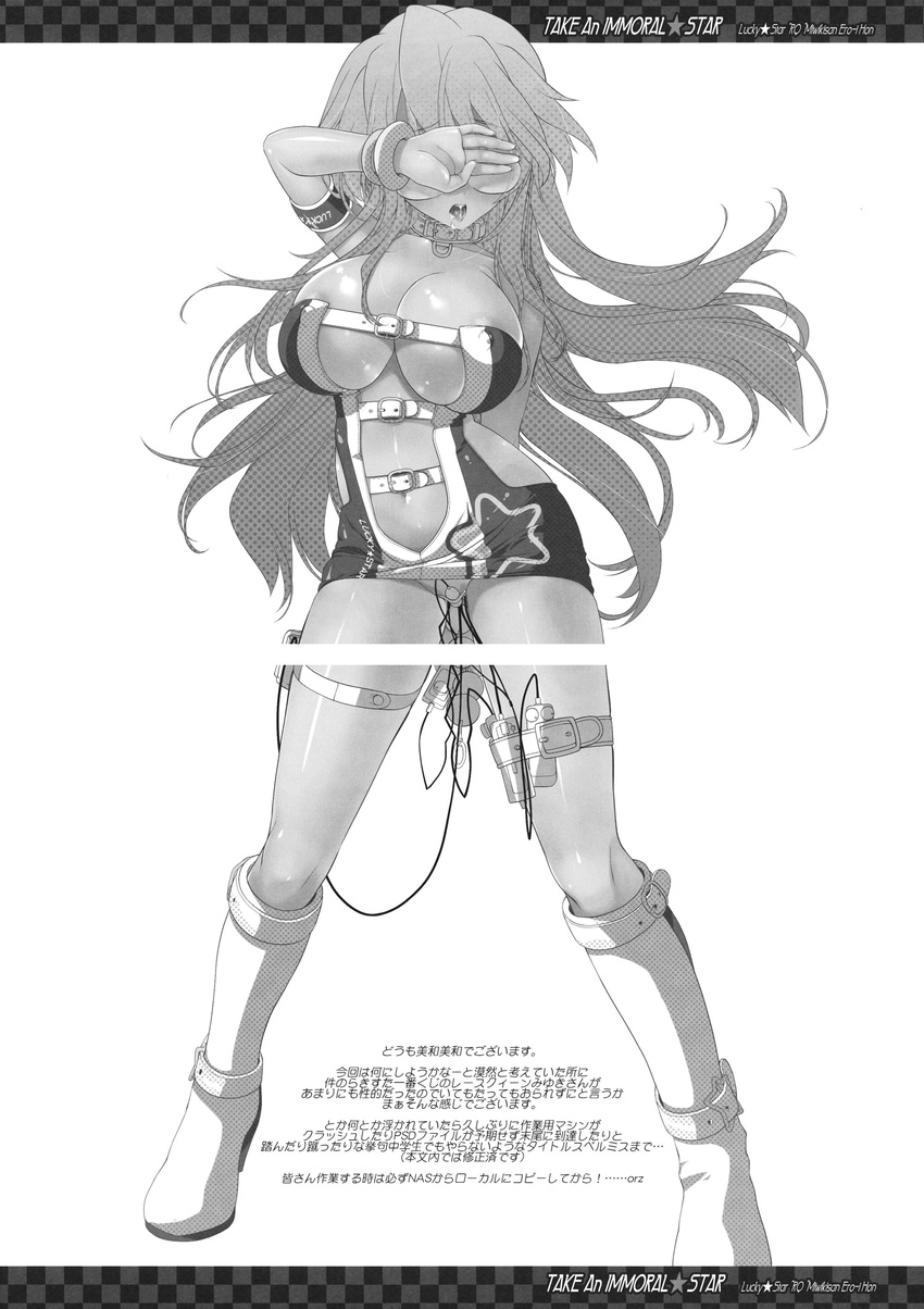 absurdres areola_slip boots breasts cleavage collar fixme glasses highres knee_boots large_breasts long_hair lucky_star minidress miwa_yoshikazu monochrome open_mouth race_queen racequeen saliva synthetic_garden takara_miyuki thigh_strap vibrator vibrator_under_panties