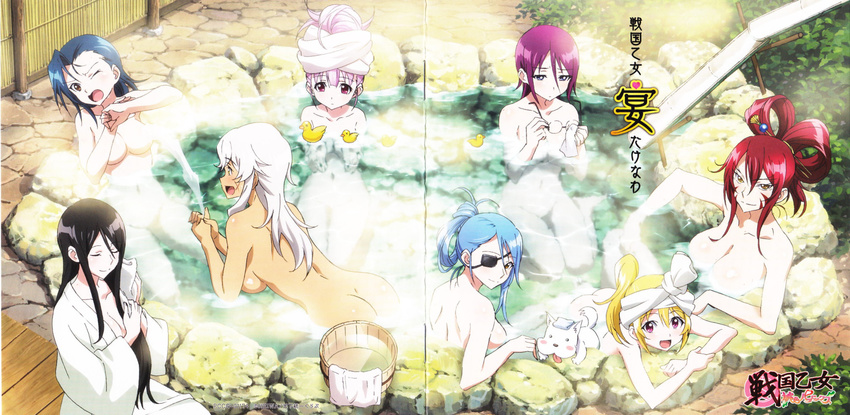 akechi_mitsuhide_(sengoku_otome) artist_request censored convenient_censoring crease date_masamune_(sengoku_otome) everyone eyepatch glasses hide_yoshino highres imagawa_yoshimoto_(sengoku_otome) multiple_girls nude oda_nobunaga_(sengoku_otome) official_art onsen rubber_duck scan sengoku_otome shiro_(sengoku_otome) squirting steam takeda_shingen_(sengoku_otome) tokugawa_ieyasu_(sengoku_otome) tub uesugi_kenshin_(sengoku_otome)