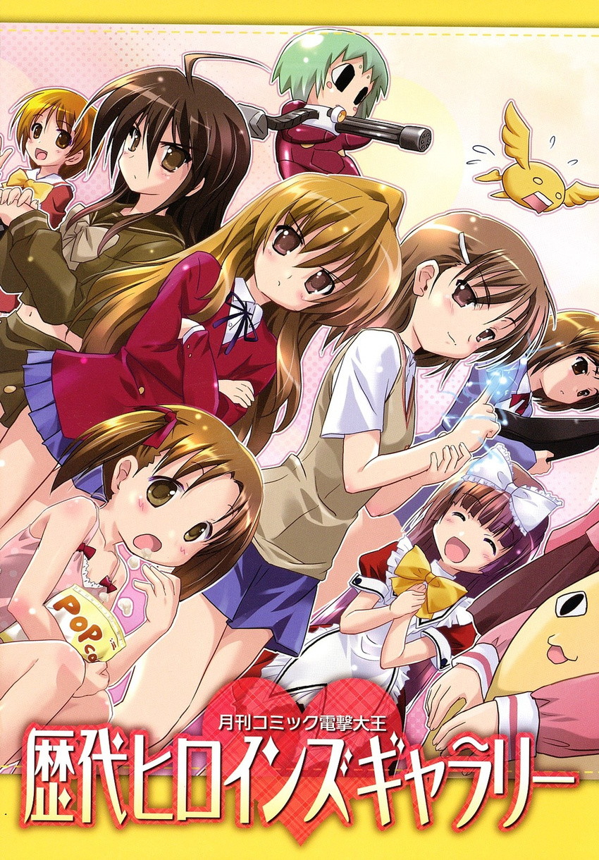 aisaka_taiga annoyed azumanga_daiou bangs bare_shoulders blunt_bangs bow character_request child chiyo_chichi company_connection crossed_arms crossover dengeki_daiou dutch_angle food hair_bow hair_ornament hairclip hands_on_own_chest highres ichigo_mashimaro kashimashi kemeko_(kemeko_deluxe) kemeko_deluxe kokoro_(kokoro_toshokan) kokoro_toshokan komatsu_eiji long_hair matsuoka_miu misaka_mikoto multiple_girls ninin_ga_shinobuden onsokumaru osaragi_hazumu scan scan_artifacts school_uniform shakugan_no_shana shana skirt to_aru_kagaku_no_railgun to_aru_majutsu_no_index toradora! twintails