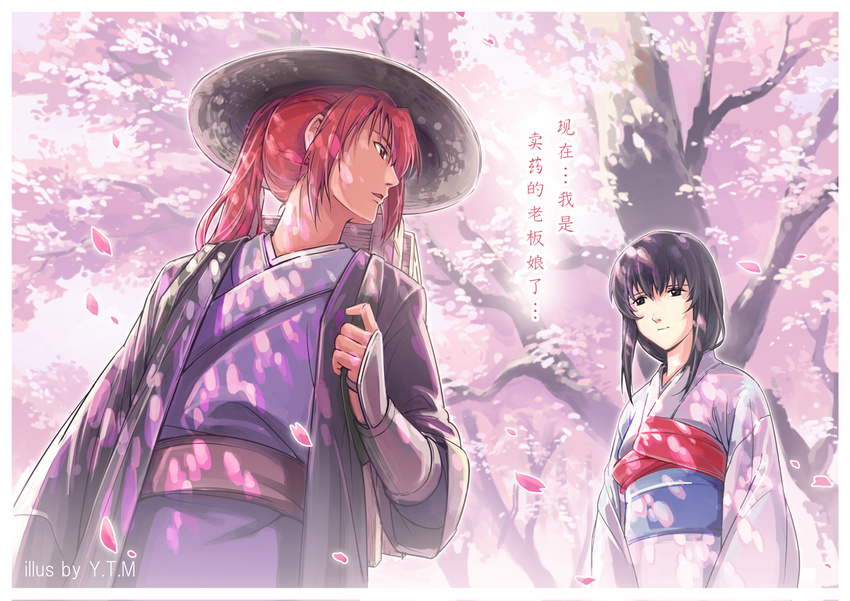 1girl arm_guards artist_name backpack bag black_hair cherry_blossoms chinese closed_mouth day eye_contact from_below happy hat high_ponytail himura_kenshin hitsuji_teimaki husband_and_wife japanese_clothes kimono long_hair long_sleeves looking_at_another looking_back low_ponytail obi outdoors petals ponytail red_hair rurouni_kenshin sash smile translated tree upper_body white_kimono wide_sleeves younger yukishiro_tomoe