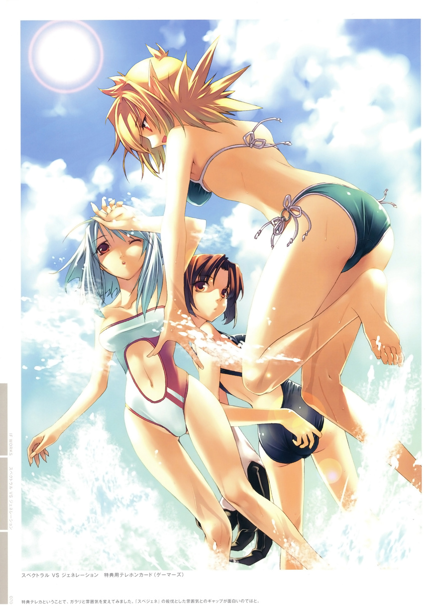 :d :o ;o absurdres adjusting_clothes adjusting_swimsuit ahoge arm_up ass back bangs bare_shoulders barefoot bikini blonde_hair breasts brown_eyes brown_hair casual_one-piece_swimsuit claws cloud day dutch_angle feet fingernails from_behind groin hair_between_eyes highres hirano_katsuyuki hiro_(spectral_force) jumping kneepits leaning_forward leg_lift legs lens_flare long_fingernails long_hair long_legs looking_at_viewer looking_back mayura_(spectral_force) medium_breasts multiple_girls navel_cutout official_art one-piece_swimsuit one_eye_closed open_mouth orange_eyes outdoors pointy_ears profile red_eyes roze_(spectral_souls) scan shading_eyes shirt short_hair side-tie_bikini sideboob silver_hair sky smile soles spectral_(series) spectral_souls spectral_vs_generation spiked_hair splashing standing sun swimsuit taut_clothes taut_shirt thighs toes twintails wading water wet wince