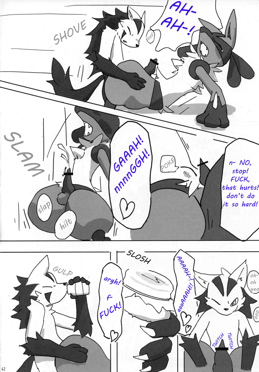 anal_penetration anthro censored comic cum english_text gay hyena lucario male mammal mightyena nintendo penetration penis pok&#233;mon pok&eacute;mon text translated video_games yutanpo