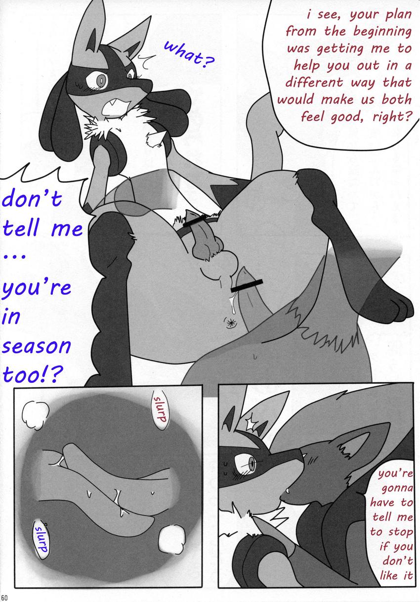 comic gay kissing knot lucario male nintendo pok&#233;mon pok&eacute;mon precum video_games zoroark