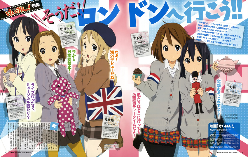 absurdres akiyama_mio bag beret cardigan crepe cupcake dog flag_background flag_print food hat highres hirasawa_yui horiguchi_yukiko k-on! k-on!_movie kotobuki_tsumugi multiple_girls nakano_azusa pantyhose polka_dot print_bag soldier stuffed_animal stuffed_toy tainaka_ritsu teapot text_focus toy translation_request union_jack